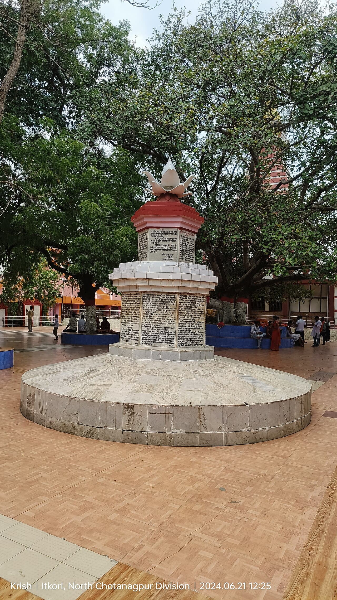 Maa Bhadrakali Temple shrine view, Itkhori